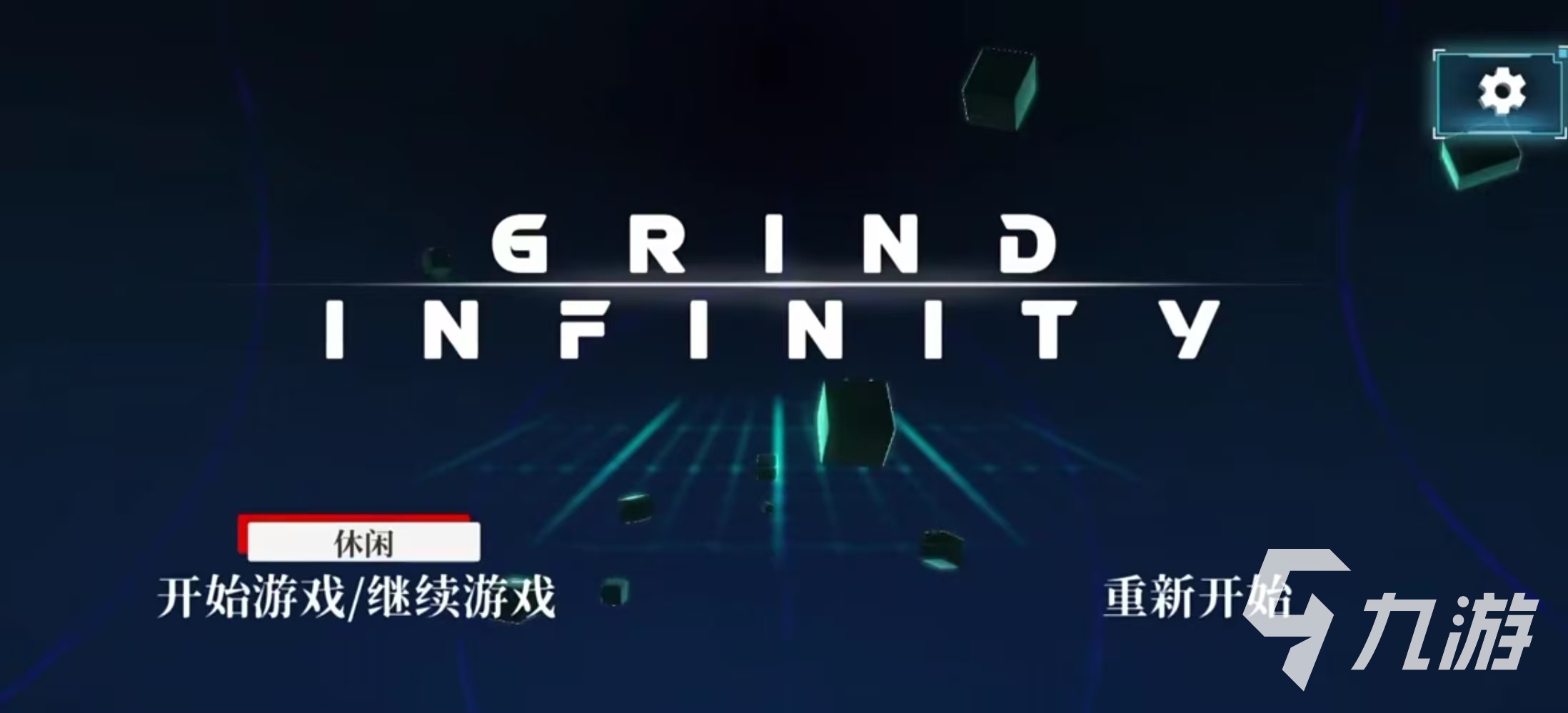 无尽之旅公测什么时候 无尽之旅预约链接分享