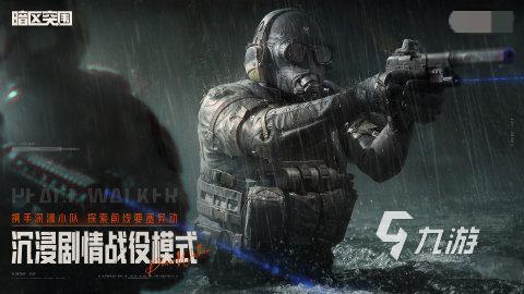 有什么比较具有挑战性游戏推荐 2024挑战性游戏下载汇总