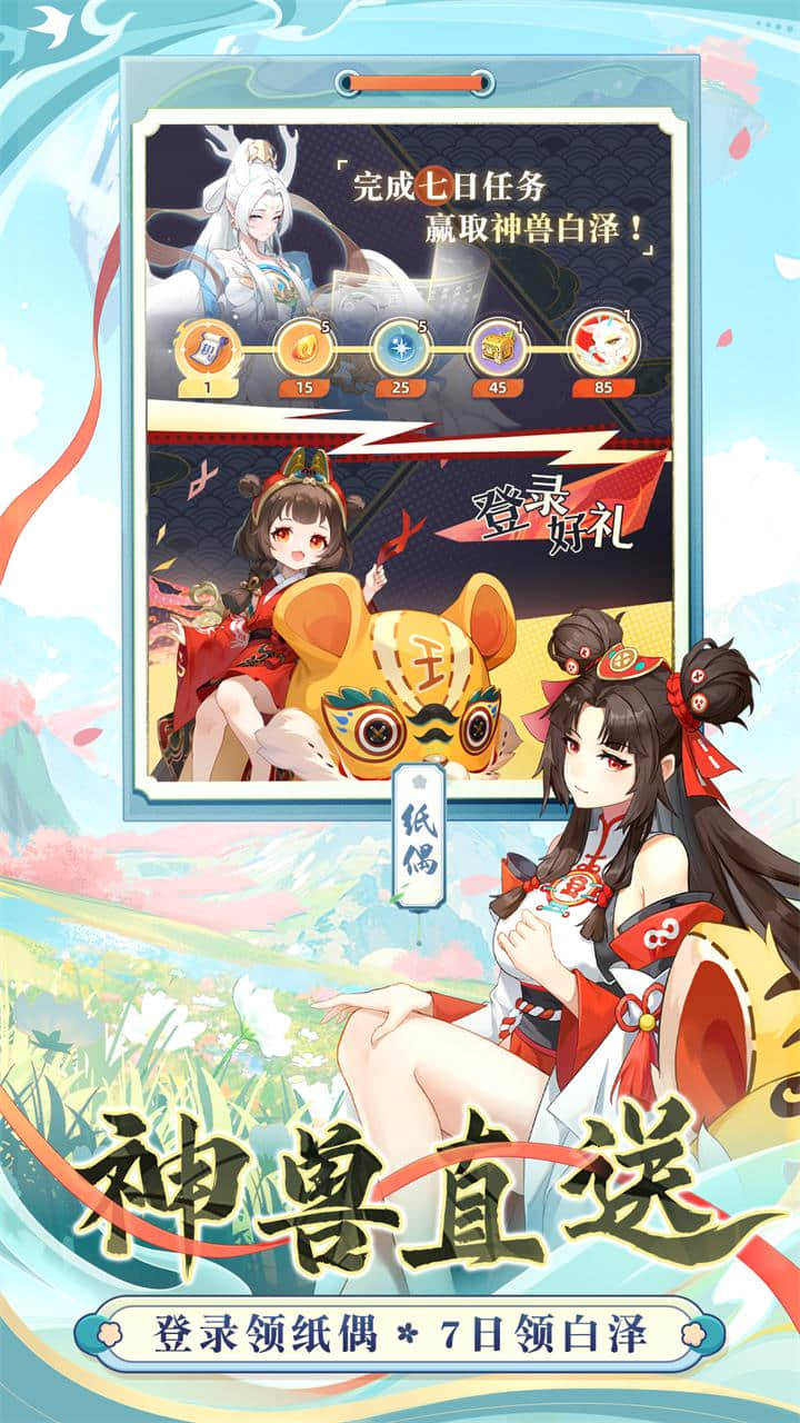 桃花师好玩吗 桃花师玩法简介