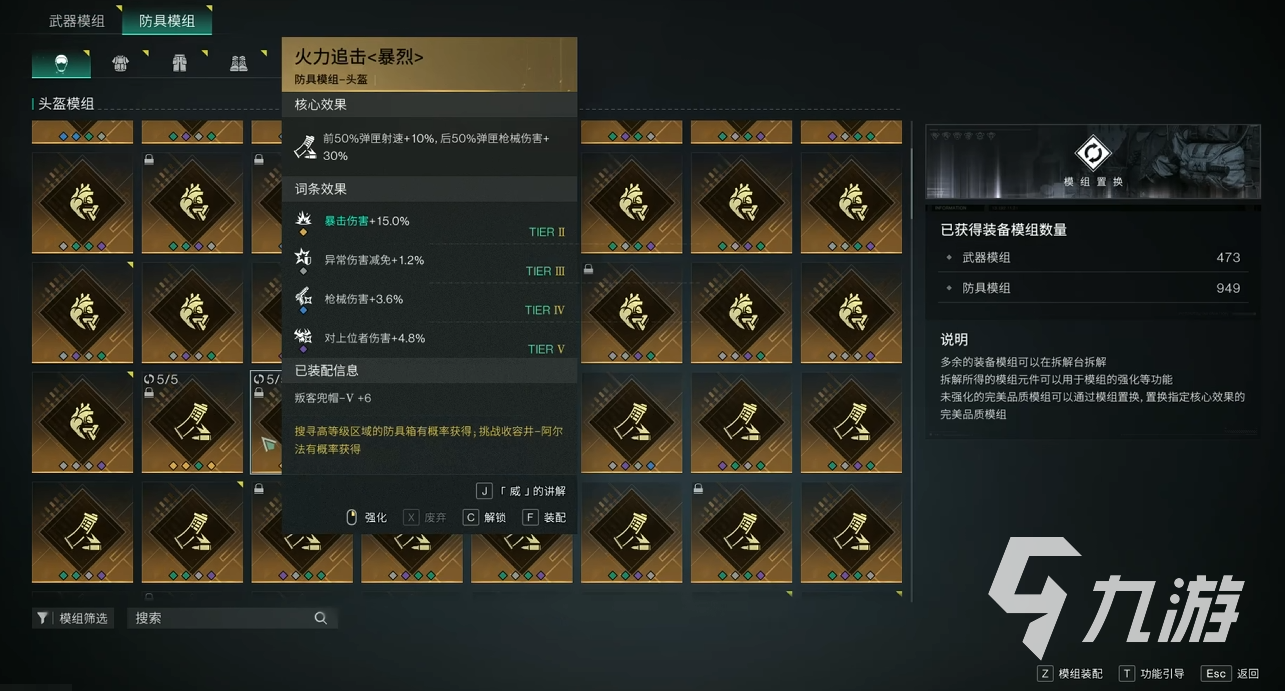 七日世界矛盾回忆怎么搭配 矛盾回忆搭配攻略分享