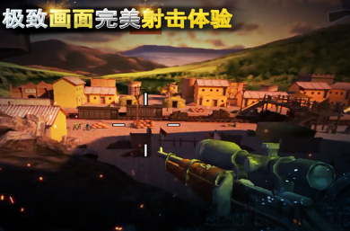 免费离线单机游戏大全射击盘点 2024经典的单机射击游戏合集截图