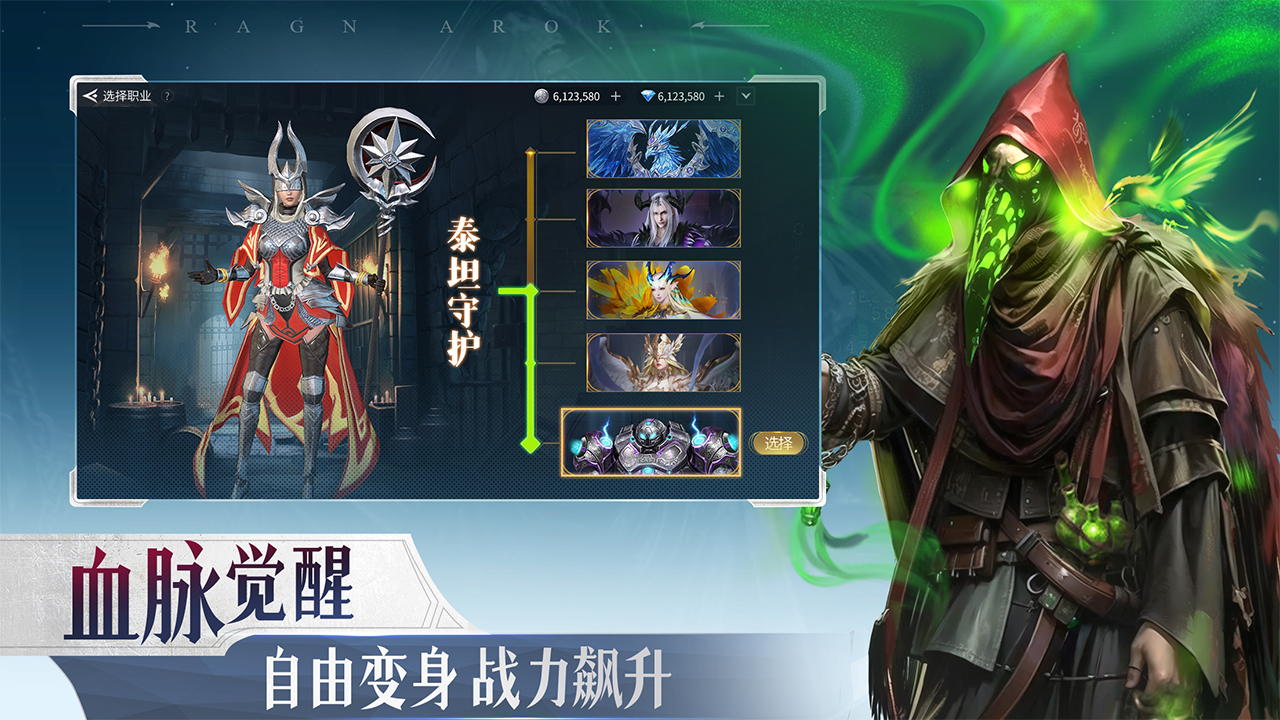 诸神黄昏：征服好玩吗 诸神黄昏：征服玩法简介