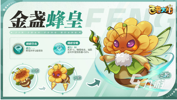 大家玩得好手游有哪些 2024热门的手游下载合集
