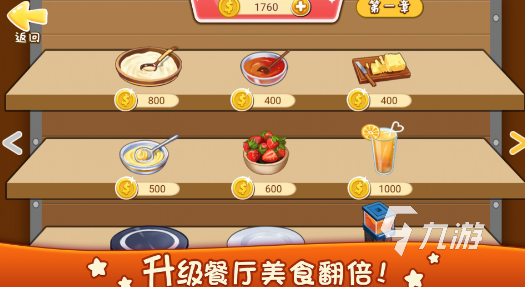 无需wifi的游戏大全 2024有趣的无需wifi的游戏有哪些