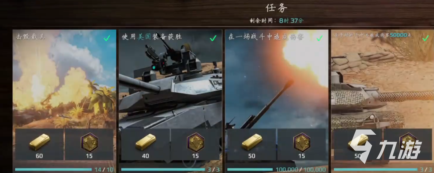 MWT坦克战争通行证怎么样 MWT坦克战争通行证介绍