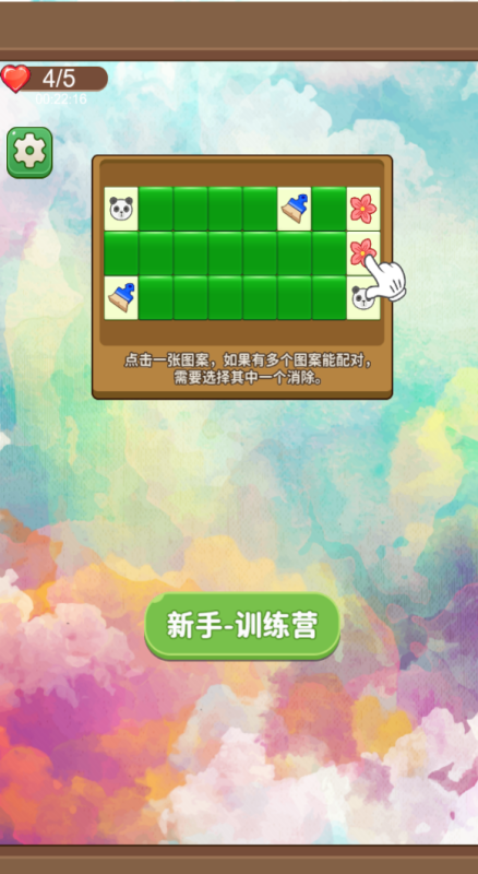 喜悅?cè)ね娼貓D2