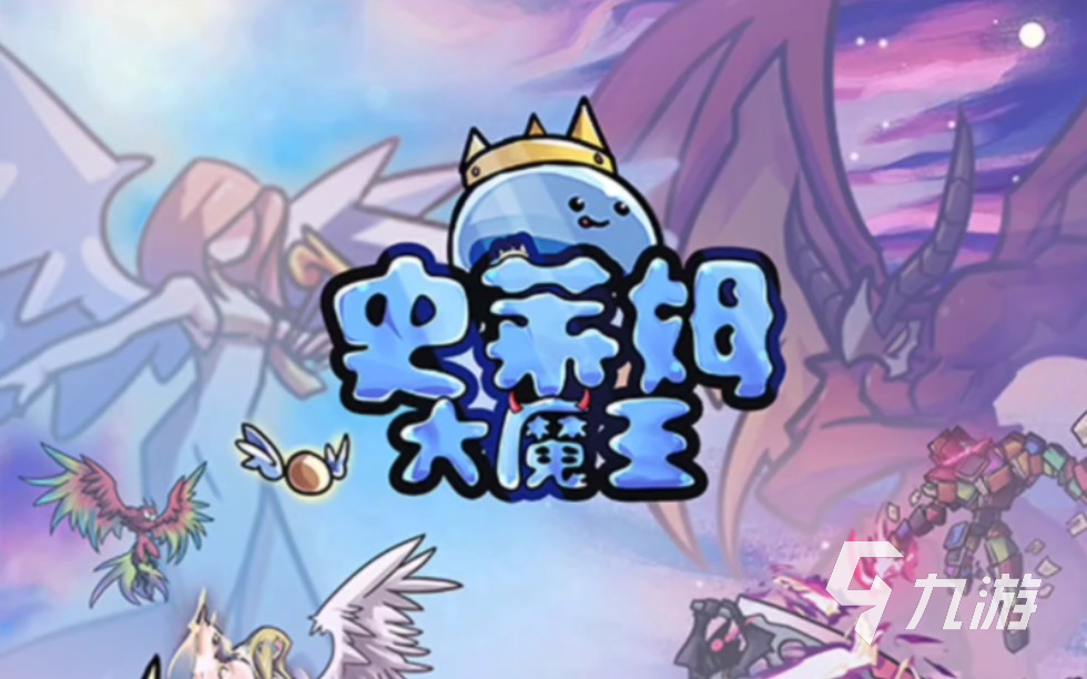 史莱姆游戏大合集分享2024 好玩的史莱姆游戏推荐