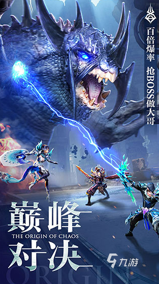 大家玩得好手游有哪些 2024热门的手游下载合集