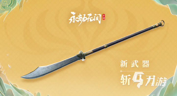 永劫无间手游s3赛季前瞻 永劫无间手游s3赛季更新内容介绍