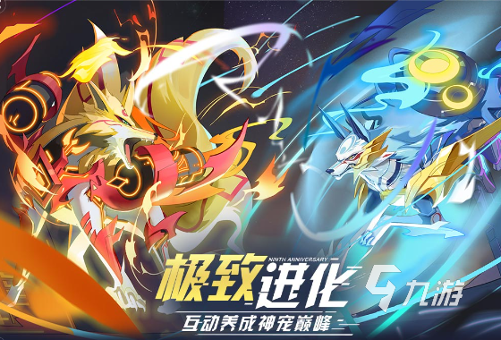 可以联机的养成游戏汇总2024 能够一起玩的养成游戏有哪些