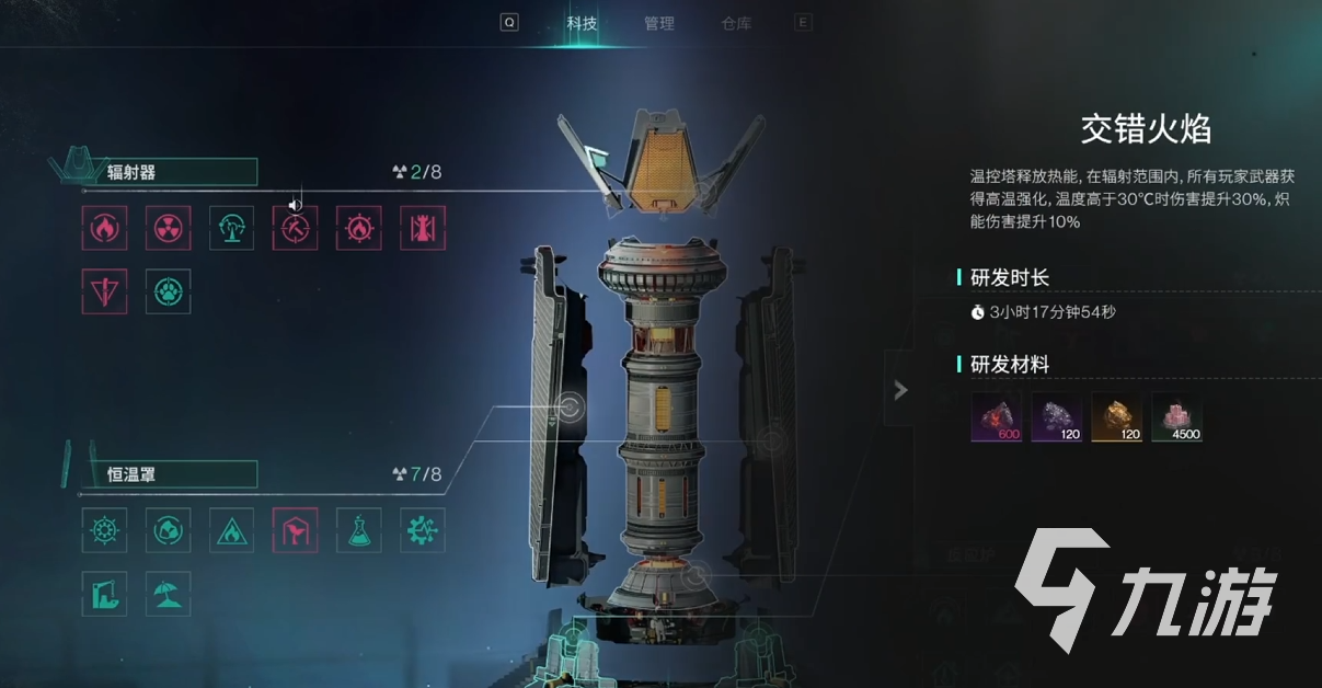 七日世界雪国温控塔有什么用 雪国温控塔玩法解析