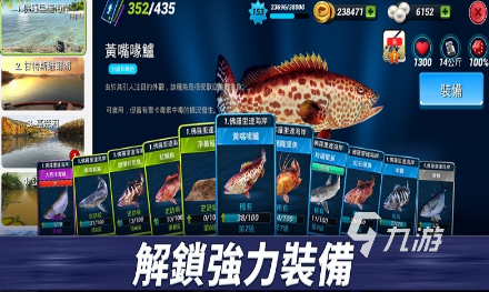 流行的钓鱼游戏大全 2024受欢迎的钓鱼游戏下载合集