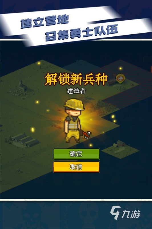 耐玩的僵尸游戏手机版有哪些 2024僵尸游戏手机版合集