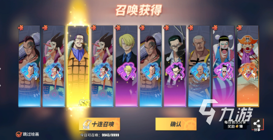 關(guān)于航海王的游戲下載介紹2024 高質(zhì)量的航海王游戲匯總