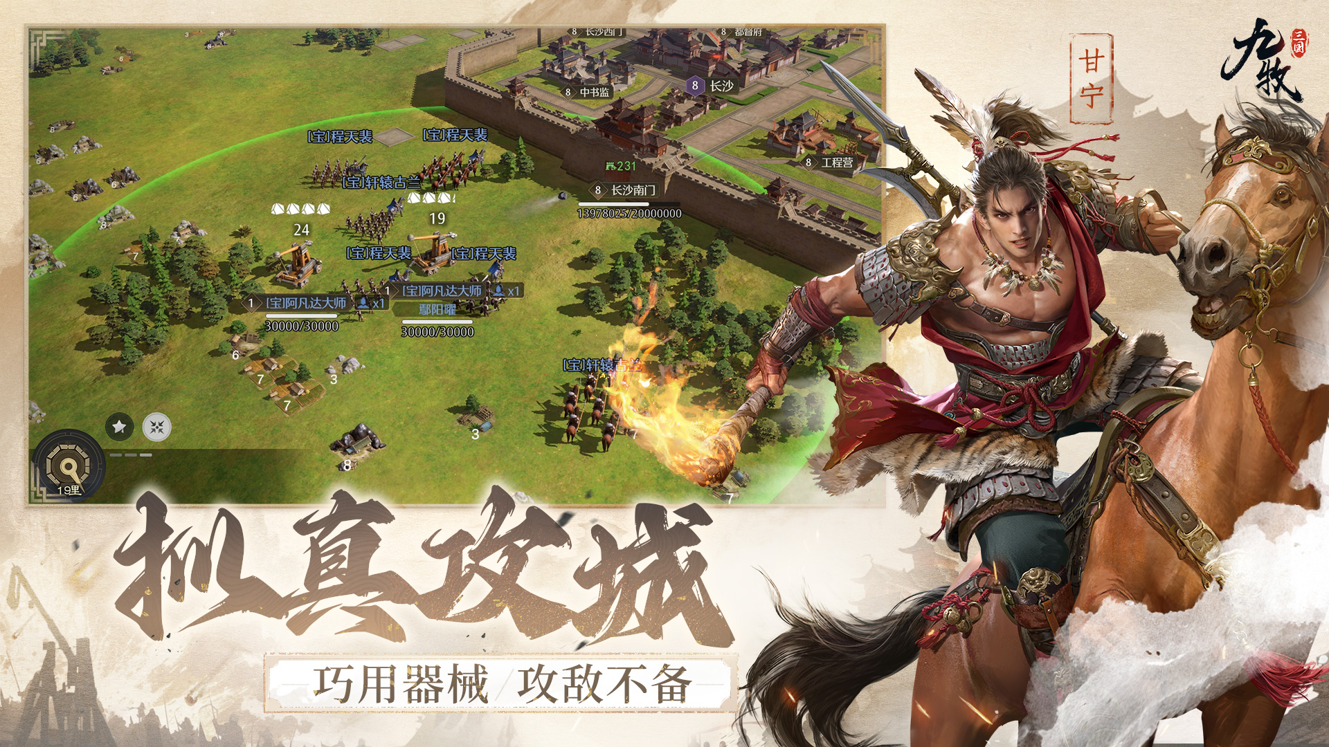 九牧之野好玩嗎 九牧之野玩法簡(jiǎn)介