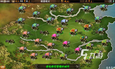 经典的三国志游戏大全 2024热门的三国志游戏合集