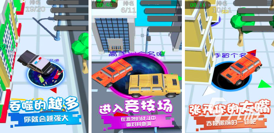 好玩的吞噬猿猴进化游戏有哪些2024 经典的吞噬游戏盘点