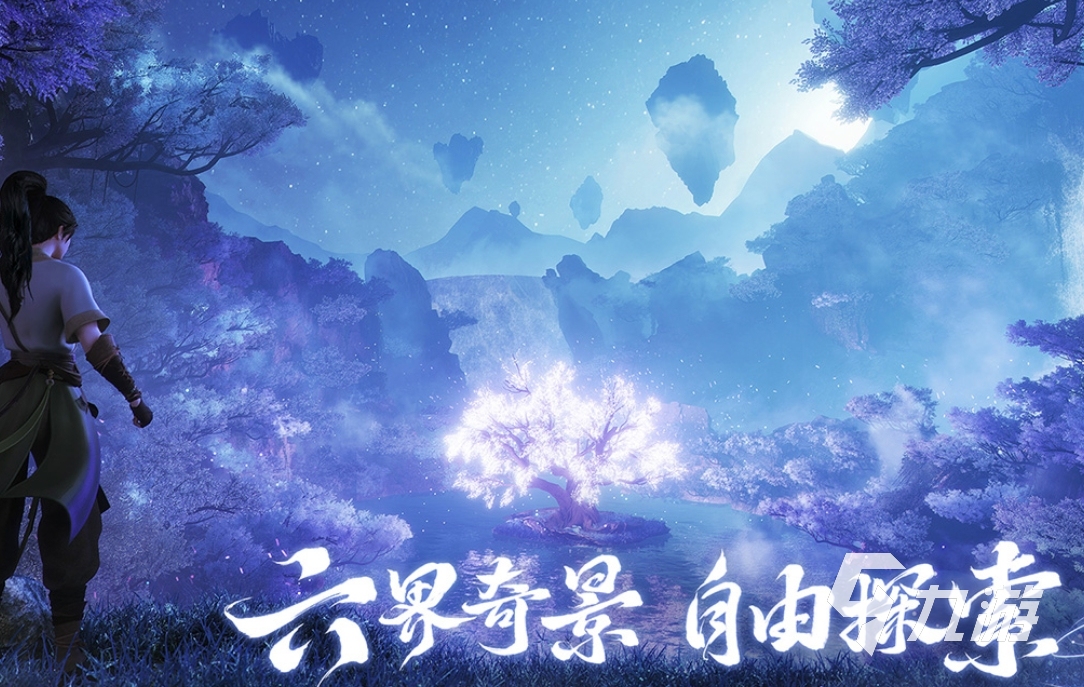 仙剑世界预约渠道分享 仙剑世界怎么预约