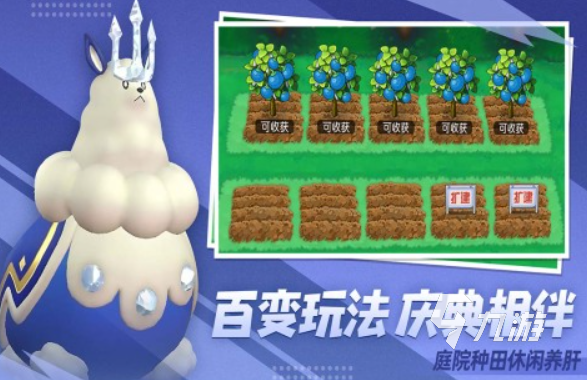 宝可梦卡牌游戏排行榜 2024热门的宝可梦游戏汇总