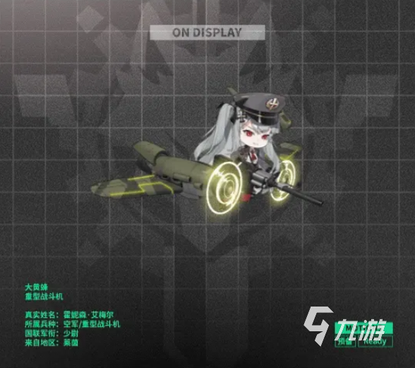湮灭边界线图鉴分享 湮灭边界线角色介绍
