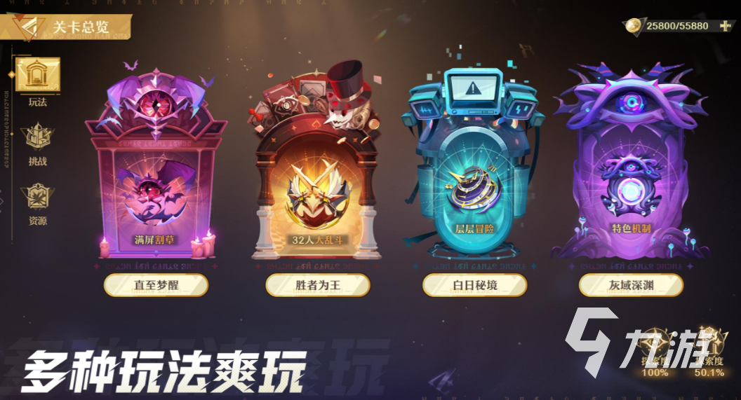 无尽梦回下载 无尽梦回手游下载方式介绍