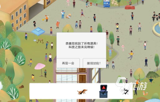 找东西的游戏有哪些介绍2024 耐玩的找东西游戏合集