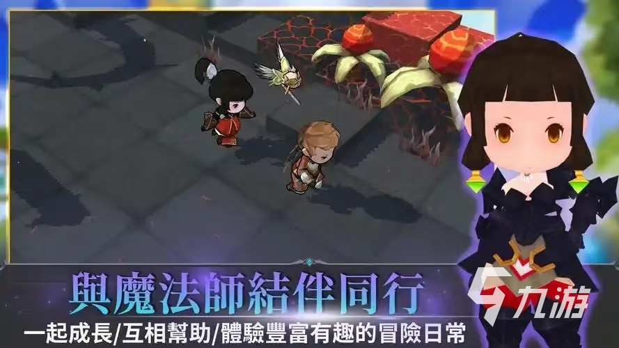 无尽之旅好玩吗 无尽之旅玩法特色介绍