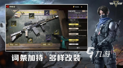 有趣的第一人称射击游戏盘点 2024好玩的射击游戏排行
