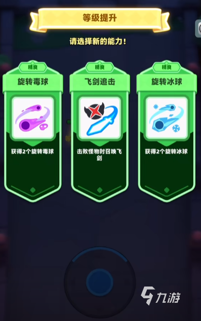 弓箭传说2怎么玩 弓箭传说2玩法介绍