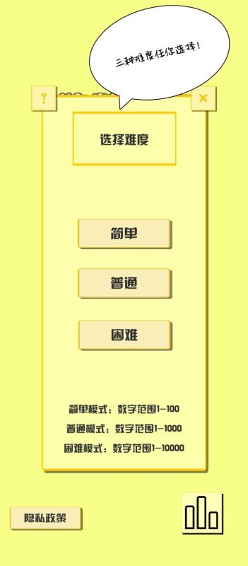 猜数游戏哪些值得下载2024 有意思的猜数游戏合集