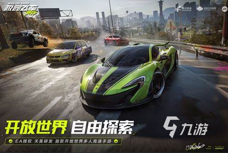 赛车手游哪些值得玩2024 可玩性高的赛车手游合集