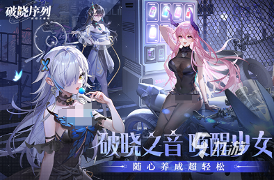 有趣的新出的手游大全 2024好玩的新出的手游合集