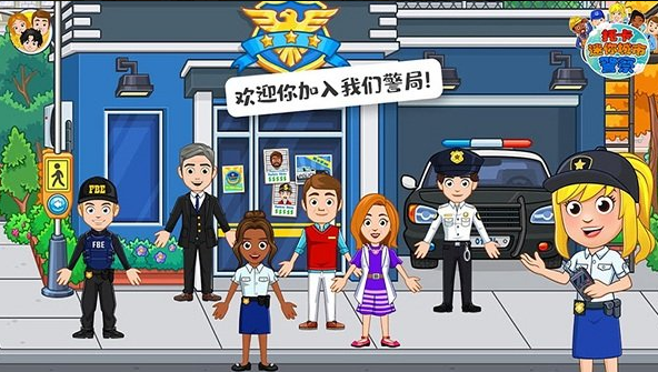 耐玩的警察抓小偷游戏大全 2024必玩的警察抓小偷游戏合集截图