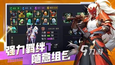 热门的四个人玩的游戏盘点 2024好玩的四人游戏排行