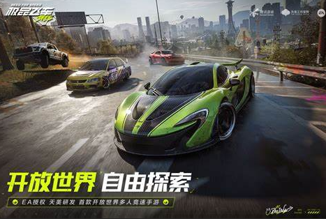 赛车手游哪些值得玩2024 可玩性高的赛车手游合集