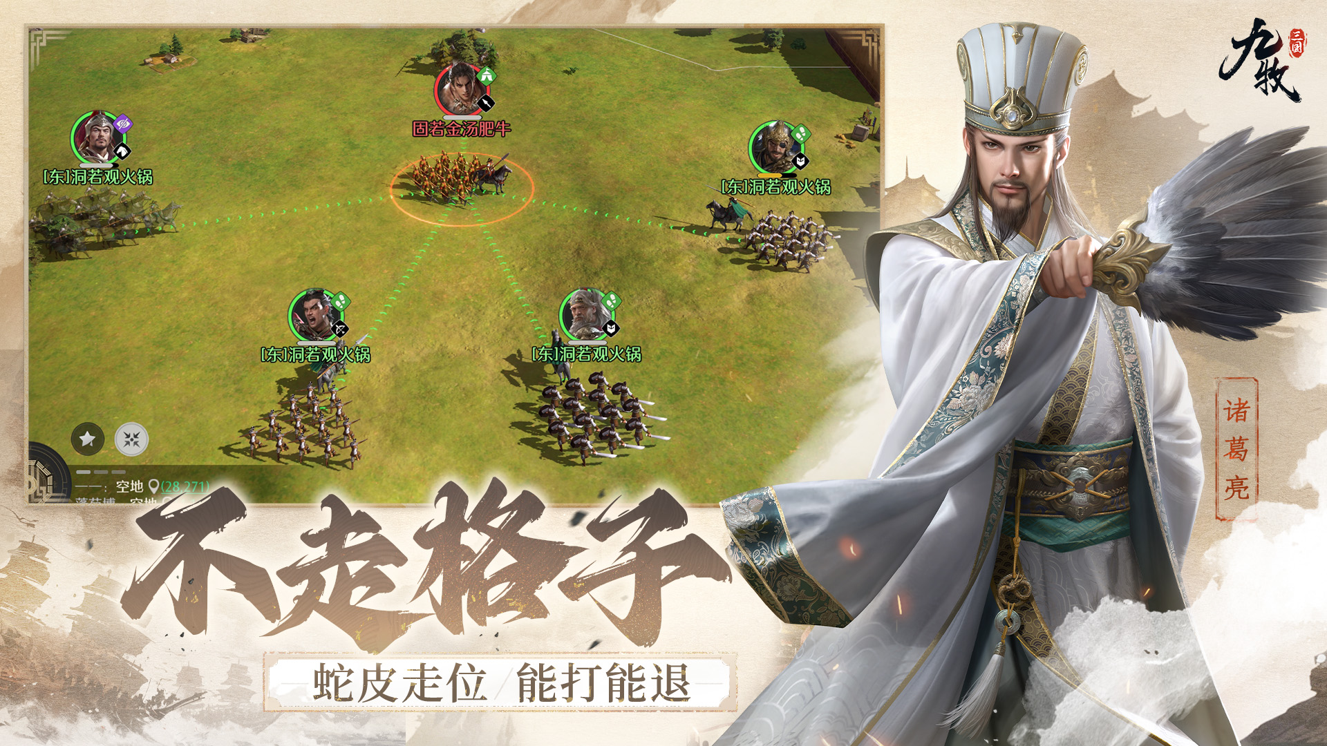 九牧之野好玩嗎 九牧之野玩法簡(jiǎn)介