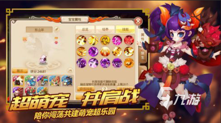 经典老游戏有一个猴子的游戏推荐2024 经典的猴子题材游戏推荐