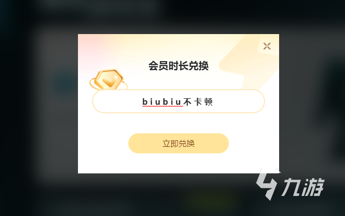 苍翼混沌效应闪退怎么办 苍翼混沌效应闪退解决办法