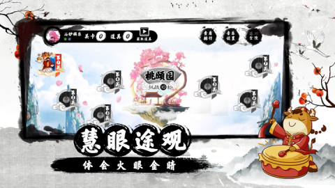 找一找游戏哪些值得玩2024 可玩性高的找一找游戏合集