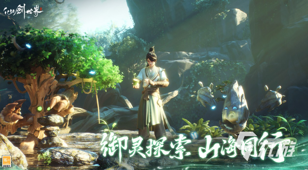 仙剑世界公测是什么时候 仙剑世界多久公测