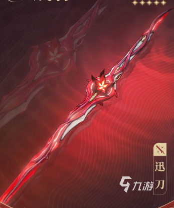 鸣潮椿的武器类型介绍 鸣潮椿武器突破材料说明