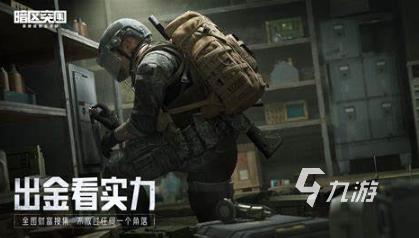 终结者游戏有哪些介绍2024 必玩的终结者元素游戏推荐