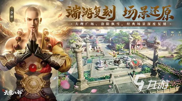 充钱最多的游戏排行榜 2024好玩的氪金游戏下载推荐