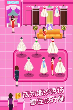 优质的服装店游戏合集2024 必玩的服装店游戏推荐