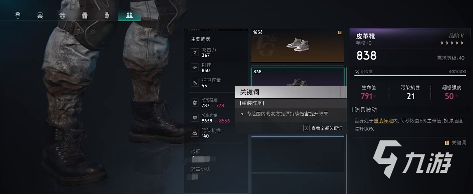 七日世界黑豹怎么样 七日世界黑豹详细介绍