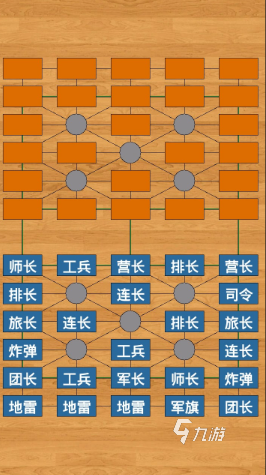 棋盘游戏哪些值得玩2024 可玩性高的棋盘游戏汇总