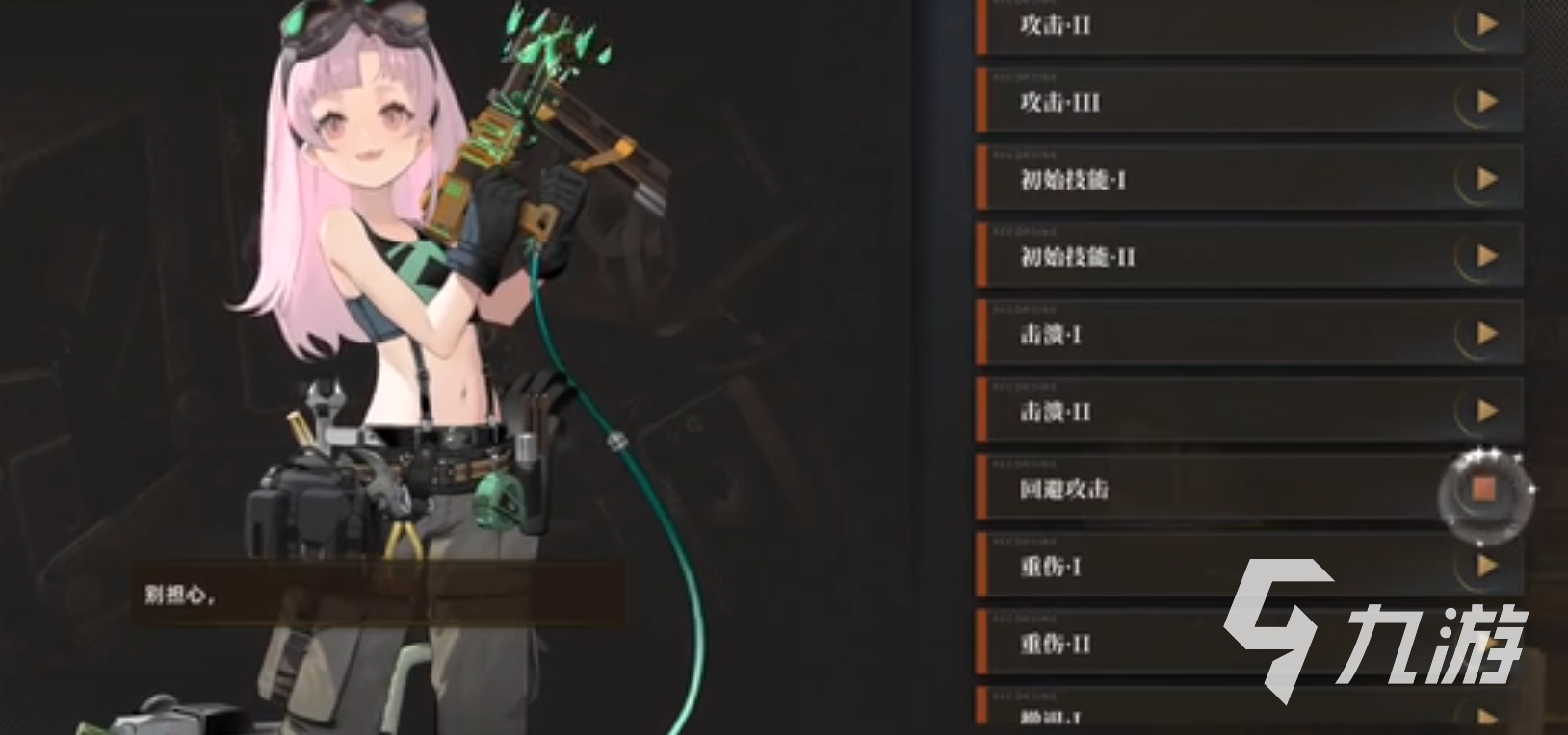 异象回声香楠技能是什么 异象回声香楠萨菲技能介绍