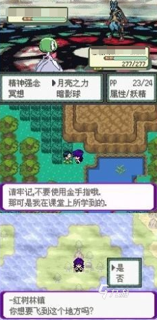 有趣的口袋妖怪游戏推荐 2024好玩的口袋妖怪游戏排行