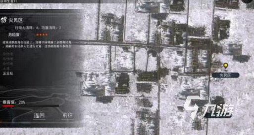 真实末日游戏有哪些介绍2024 值得玩的真实末日游戏汇总
