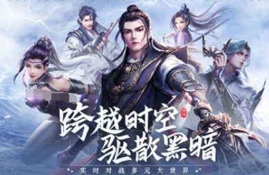 修仙手游下载排行榜 2024有趣的修仙手游下载推荐截图